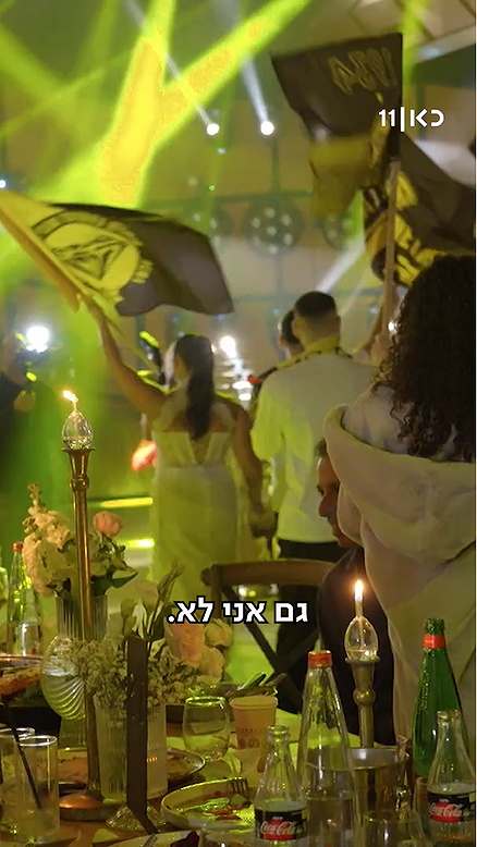 מכבי נתניה מתחתנת.ארבע חתונות
