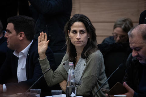 אורית פרקש הכהן