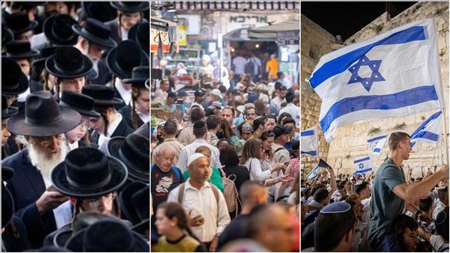 קולאז' מיהו יהודי