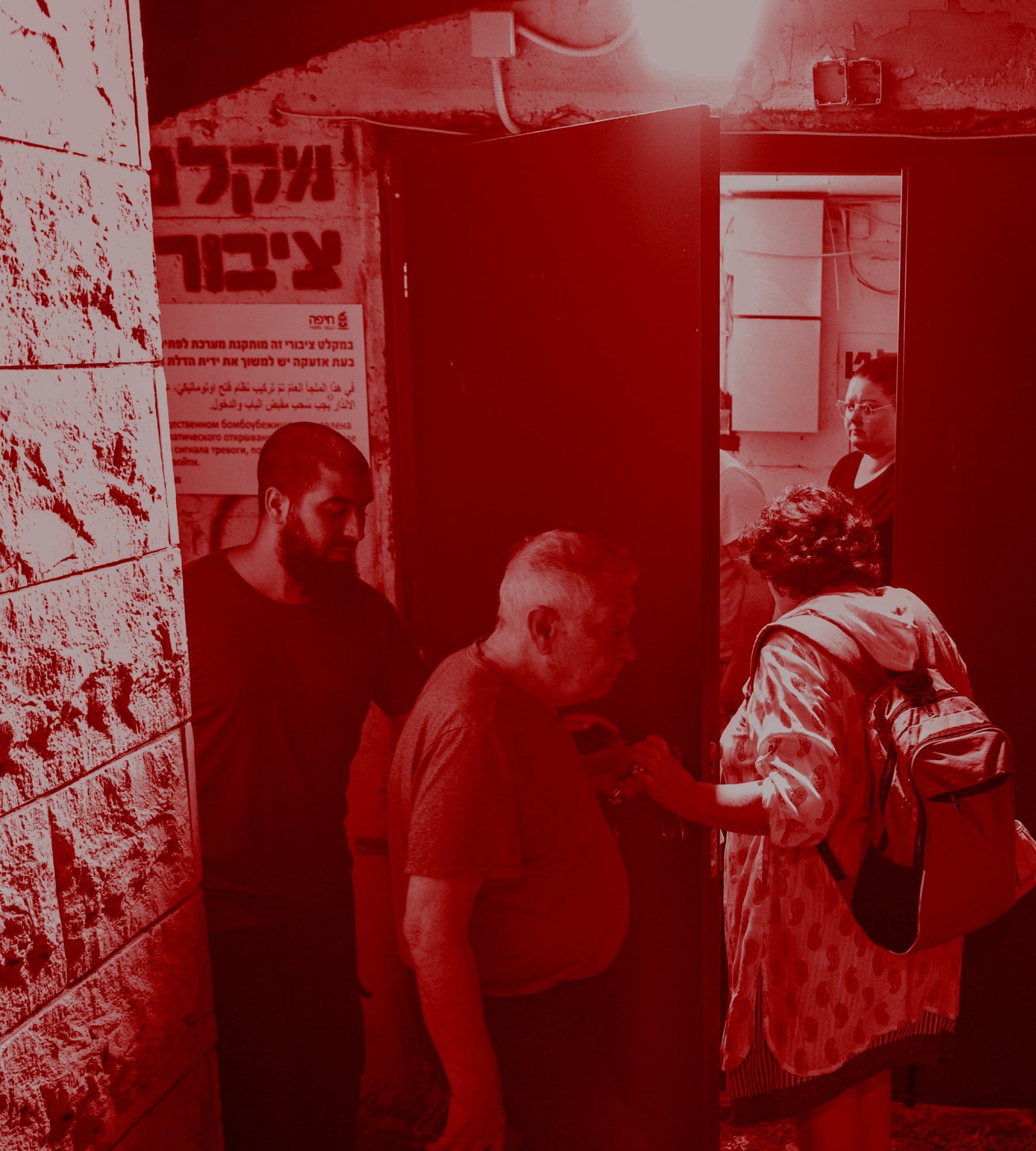 במקום להחזיק מעמד, מה אפשר לשחרר?