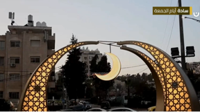 رمضان
