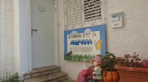עונש מקל לגננת שהובילה למותו של פעוט ברשלנות