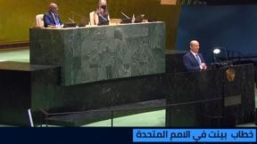 النشرة المسائية 27.9
