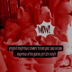 Square 500X500 תמונה להסכת הנכונה