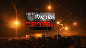 Abed Khaled, AP