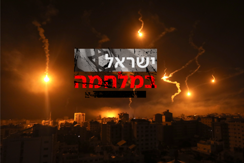 Abed Khaled, AP