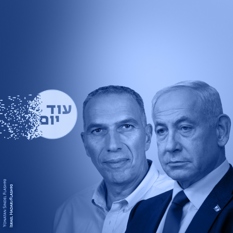 פארסה שבכ ריבועי כחול