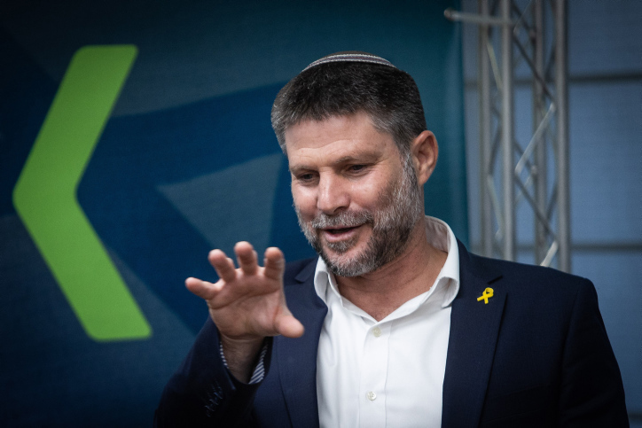 שר האוצר בצלאל סמוטריץ', יולי 2024