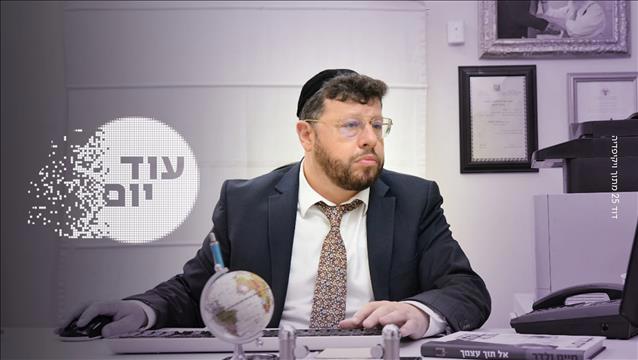 חיים ולדר עוד יום 2.1.21