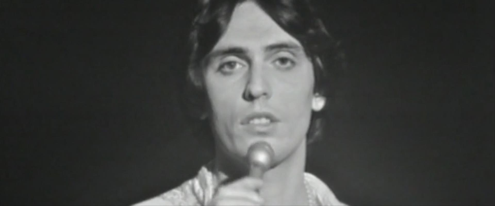 צביקה פיק - 1977