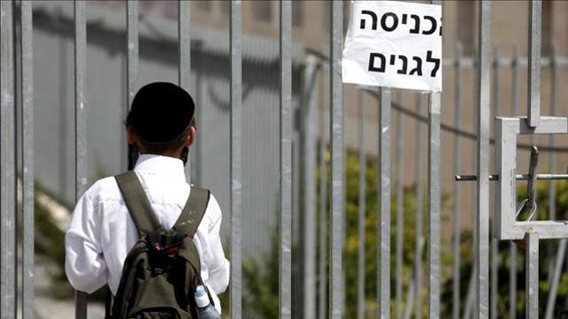 גן ילדים, ילד, ילדים, חרדי, חרדים