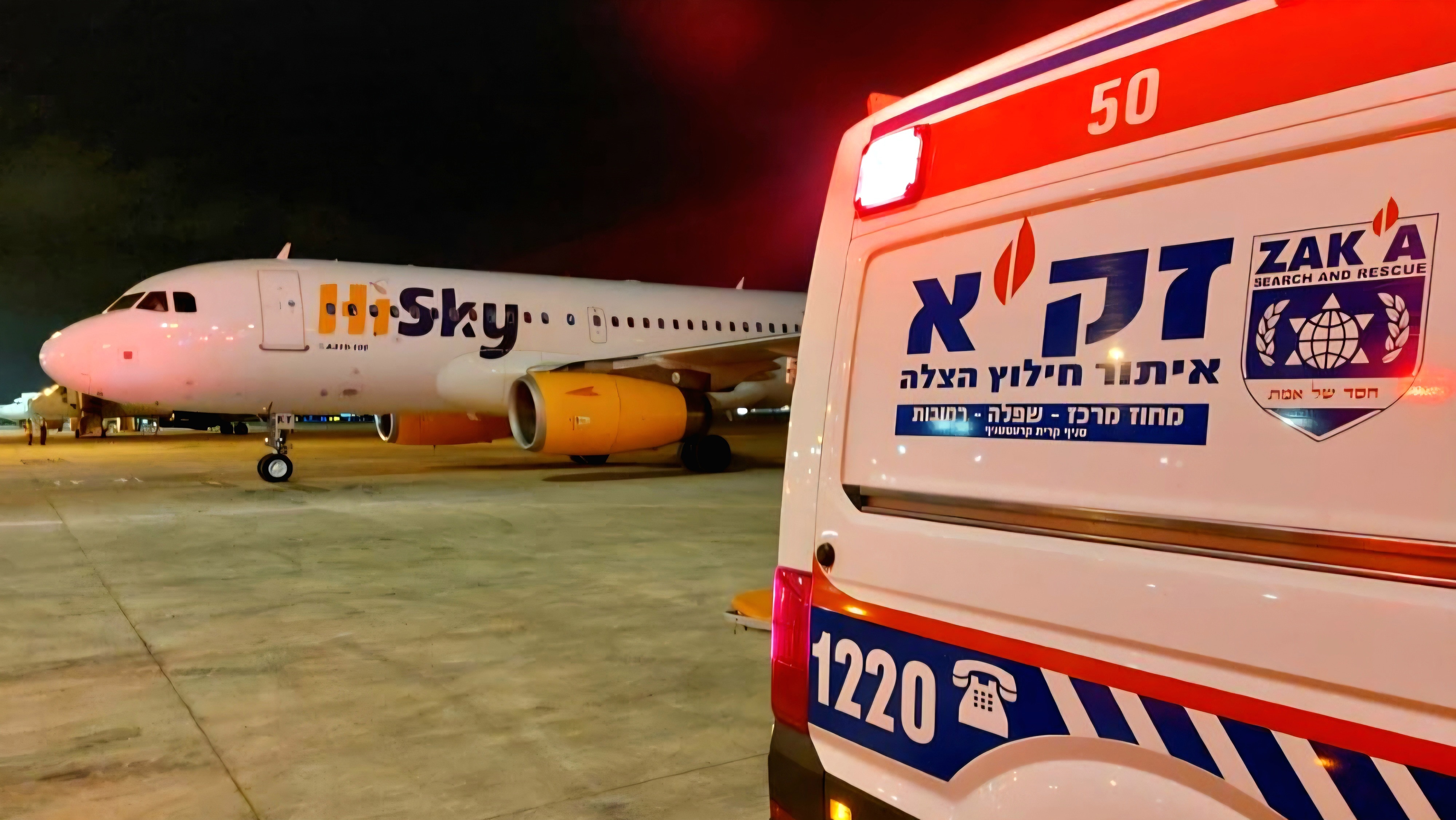 אמבולנס של זק"א