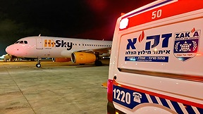 אמבולנס של זק"א