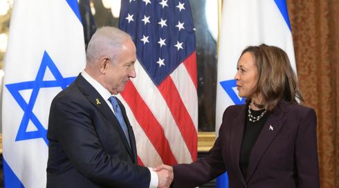 קמלה האריס לנתניהו: "בוא נגיע לעסקה לשחרור חטופים עכשיו"