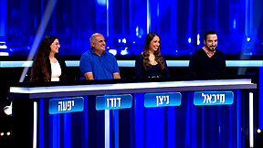 המרדף עונה 9 | פרק 24