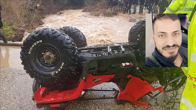 אמג’ד מוחמד ענאן, טבע למוות בצפון ונער נעדר בכפר ירכא - הטרקטורון שנמצא בוואדי שבו נהגו הנערים 26.12.19