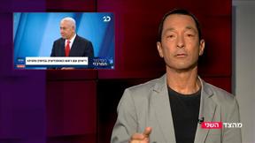 מהצד השני עם גיא זהר | 01.08.2021