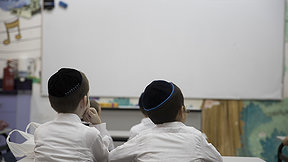 תלמוד תורה, ארכיון
