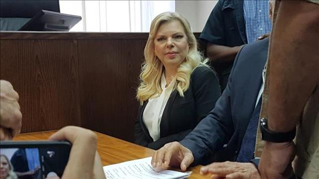 שרה נתניהו בבית משפט השלום - אישור הסדר טיעון
