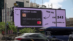 כסף מהשמיים: מה הסיפור מאחורי כרטיס האשראי המסתורי שפורסם על שלטי החוצות