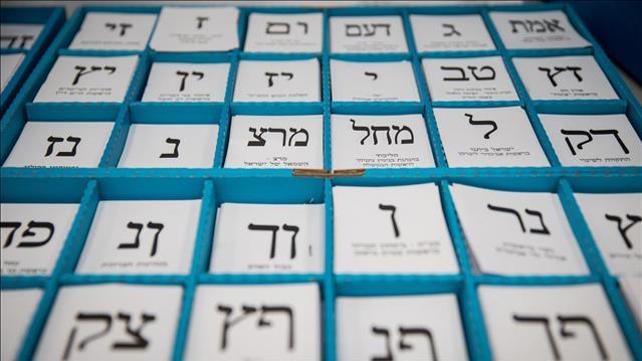 פתקי הצבעה