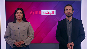 الجهة الثانية 27.08.26