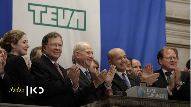 בכירי טבע בבורסת ניו יורק ב-2012