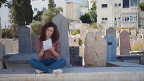 ענת קורול גורדון