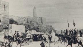 צירופים עשרה בטבת