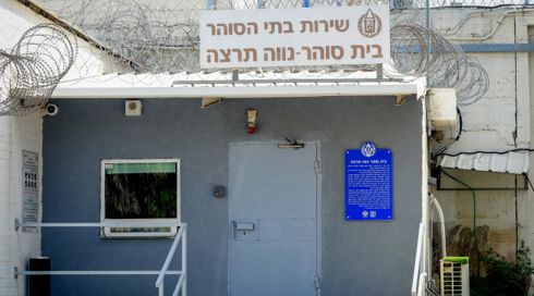 סוכל ניסיון בריחה מכלא נווה תרצה