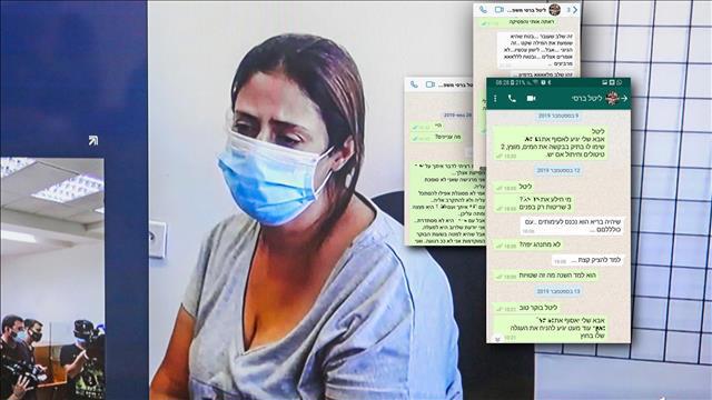 בעלת הגן ברמלה, ליטל ברסי, בדיון הארכת מעצרה + התכתבויות ווטסאפ