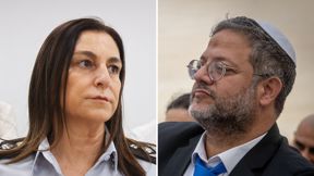 קטי פרי בן גביר