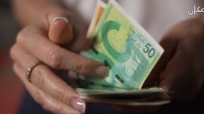 أموال وزارة المعارف