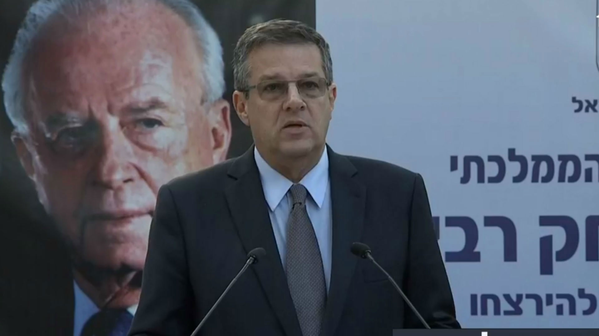 יובל רבין