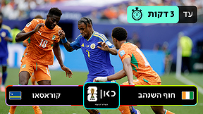 תקציר טלוויזיה