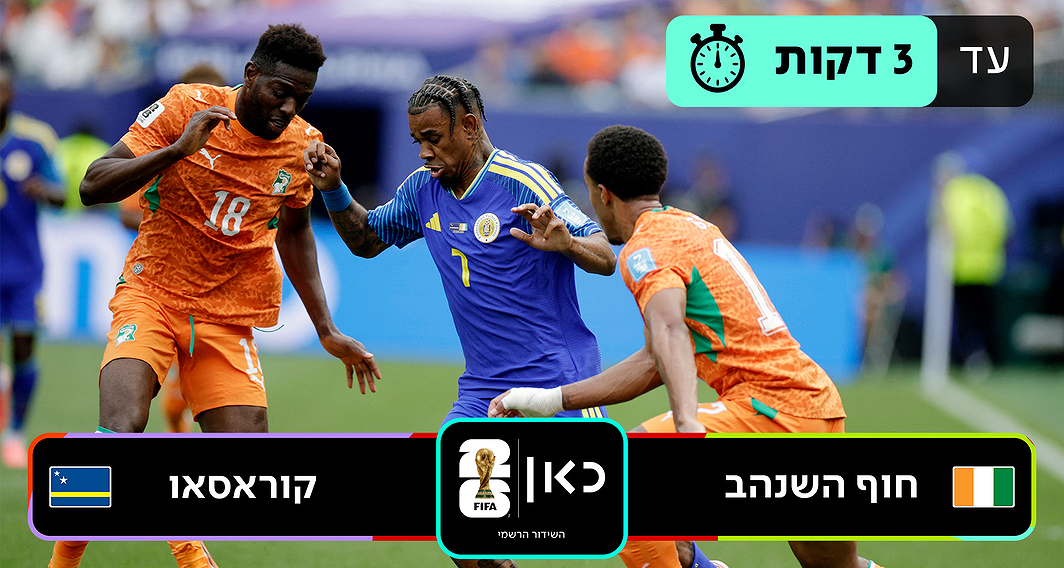 תקציר טלוויזיה