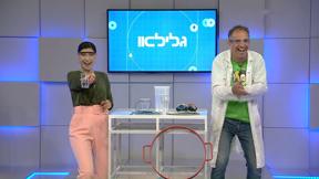 גלילאו | עונה 10 | פופקורן | פרק 52
