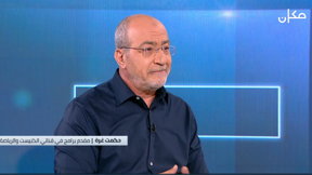 بين السطور مع نسرين ابراهيم ابو غوش | الصحافي والإعلامي حكمت غره