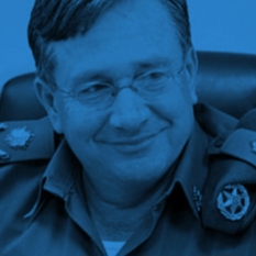 חסין פארס, לשעבר מפקד משמר הגבול