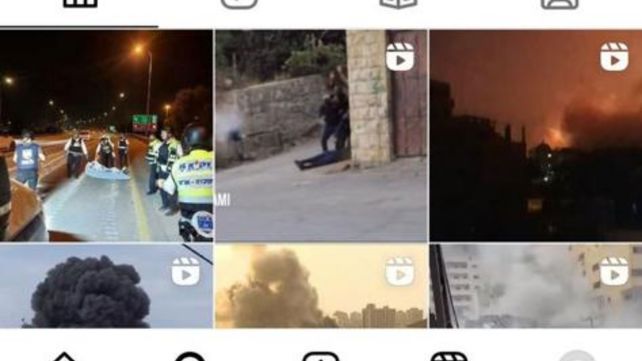 חשבון האינסטגרם EyeOnPalestine