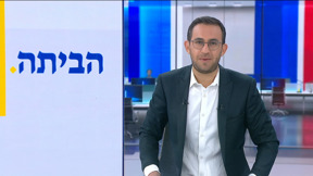 חדשות הלילה | 25.01.25
