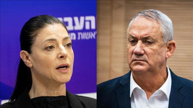 מרב מיכאלי ובני גנץ