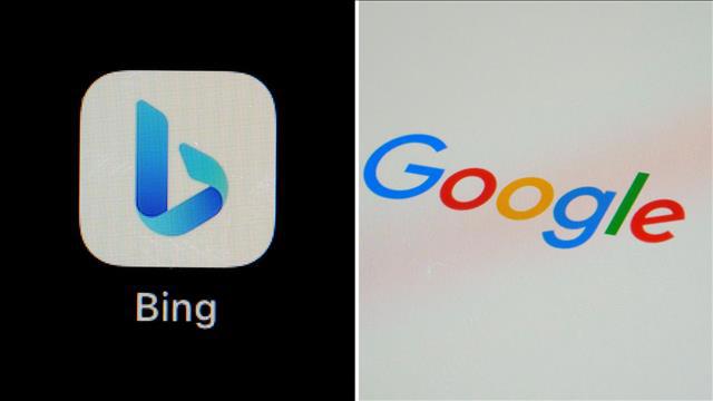 גוגל בינג
