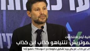 النشرة المسائية 
