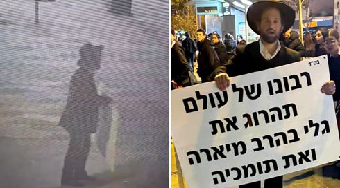 "תהרוג אותה": נעצר חשוד שנשא שלט מסית נגד היועמ"שית