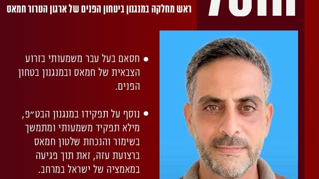 חסאם מנצור