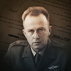יצחק רבין