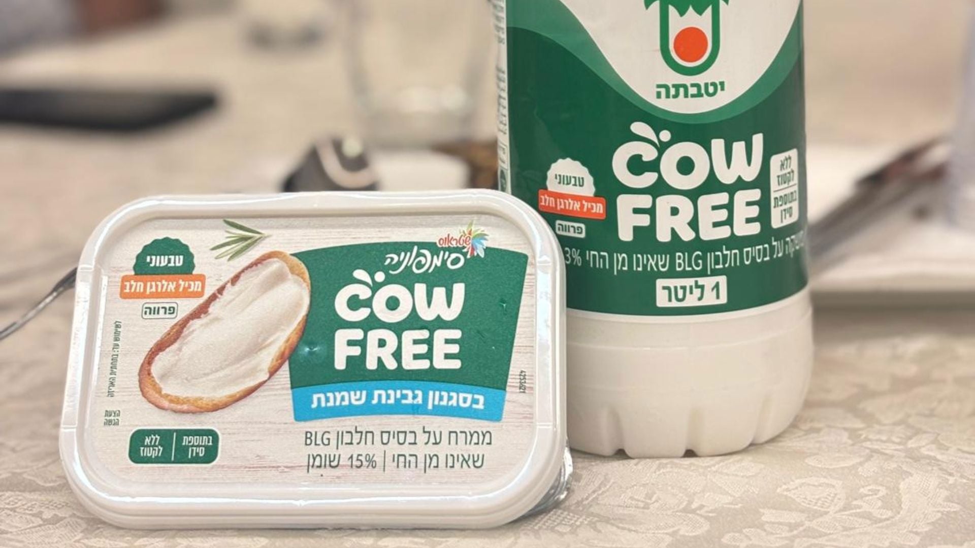 מוצרי "Cowfree" של שטראוס