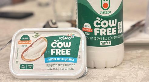שטראוס השיקה ליין חדש של תחליפי חלב שמיוצרים מחלבון BLG