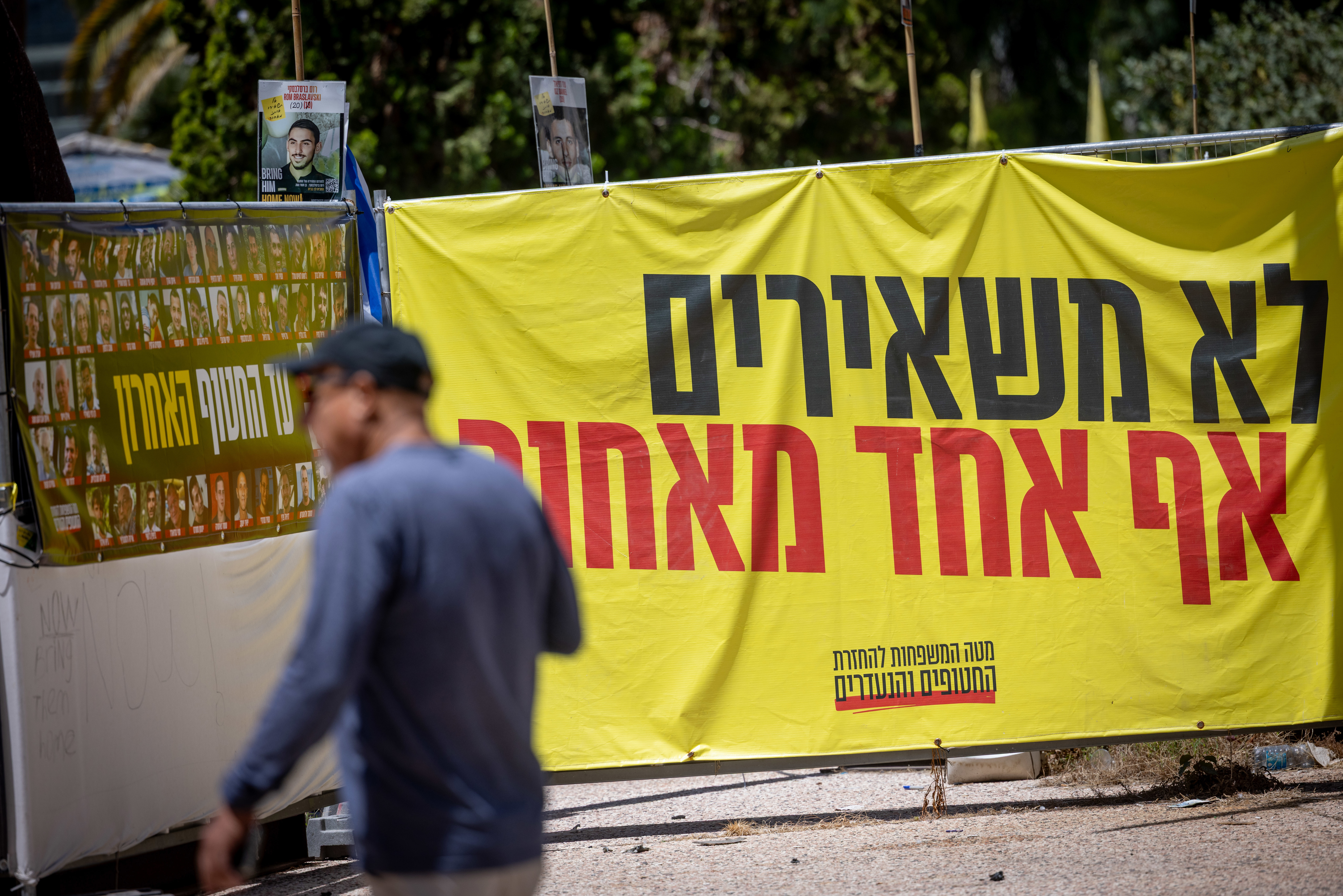 שלט למען החטופים בתל אביב